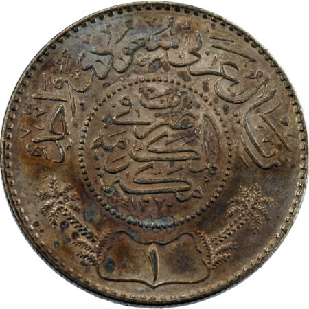 Arabie Saoudite Abd al-Aziz b. Sa'ud Riyal 1951/AH 1370 – Image 2