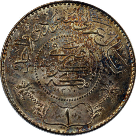 Arabie Saoudite Abd al-Aziz b. Sa'ud Riyal 1951/AH 1370 – Image 2