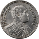 Thaïlande Rama VI Baht 1917