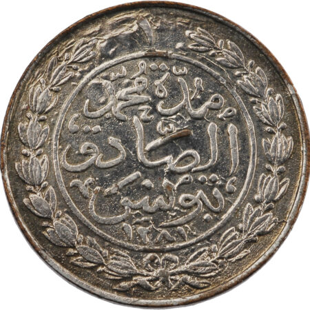 Tunisie Abdul Aziz Kharub AH 1281 (1864) Tunis – Image 2
