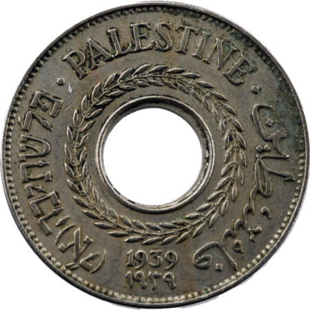 Palestine 5 Mils 1939