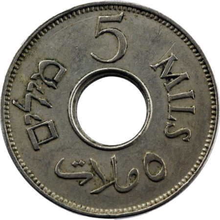 Palestine 5 Mils 1939 – Image 2
