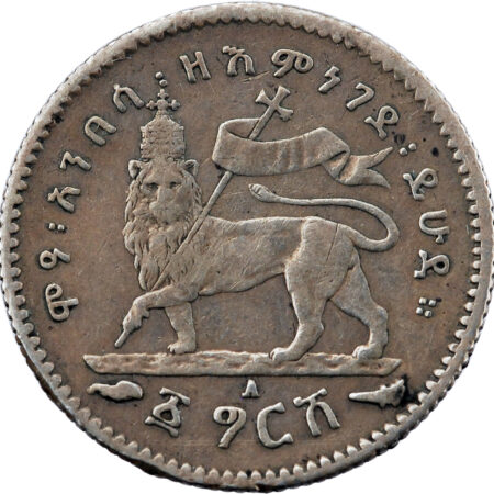 Éthiopie Ménélik II Gersh 1903 (1895 EE) Paris – Image 2