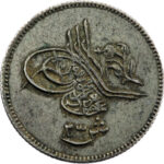Égypte Abdul Aziz 2 1/2 Qirsh AH 1277//8 (1868) Misr (Le Caire)