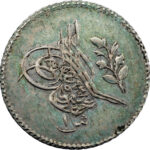 Égypte Abdul Mejid Qirsh AH 1255//8 (1845) Misr (Le Caire)
