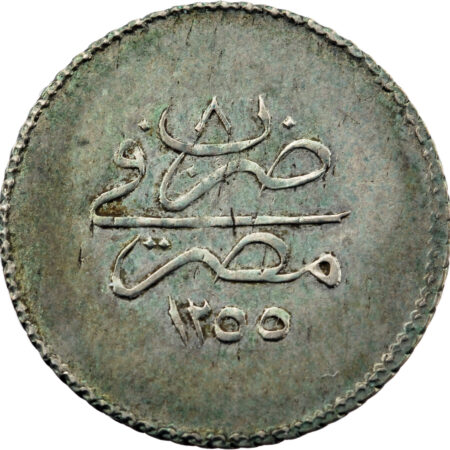 Égypte Abdul Mejid Qirsh AH 1255//8 (1845) Misr (Le Caire) – Image 2