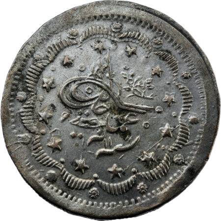 Soudan Abdullah Ibn Mohammed 20 Piastres AH 1311//11 (1894)