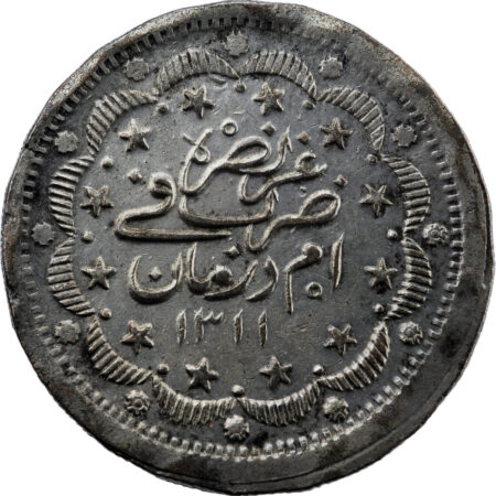 Soudan Abdullah Ibn Mohammed 20 Piastres AH 1311//11 (1894) – Image 2