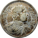 Thaïlande Rama VI Baht 1917