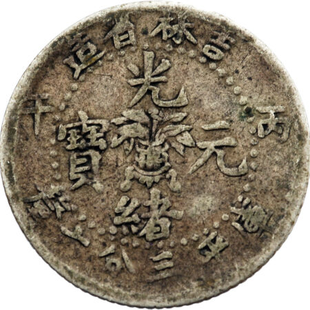 Chine Province de Kirin  3.6 Candareens - 5 Cents 1906 – Image 2