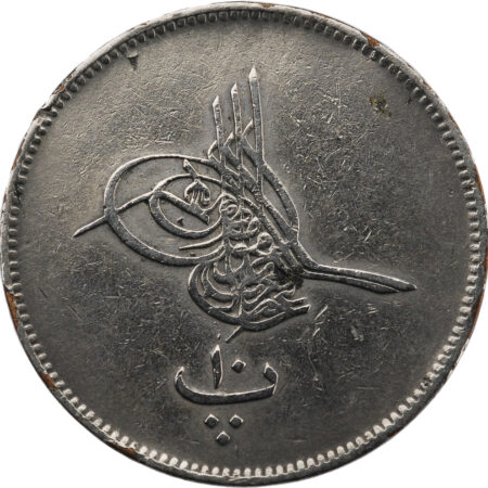 Égypte Abdul Aziz 10 Para AH 1277//5 (1864)