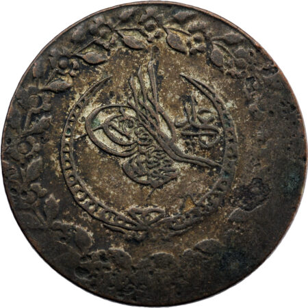 Empire ottoman Mahmud II 5 Kurush AH 1223//25 (1832)
