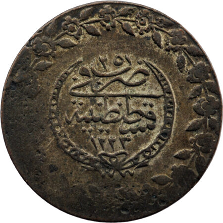 Empire ottoman Mahmud II 5 Kurush AH 1223//25 (1832) – Image 2
