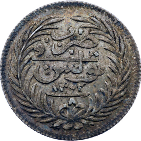 Tunisie Ali Bey 8 Kharub AH 1303 (1886) Tunis – Image 2
