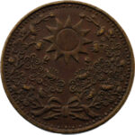 Chine Mandchourie Cent Année 18 (1929)