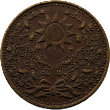 Chine Mandchourie Cent Année 18 (1929)
