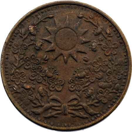 Chine Mandchourie Cent Année 18 (1929)