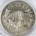 Japon Showa 1000 Yen 1964 GBCA MS65