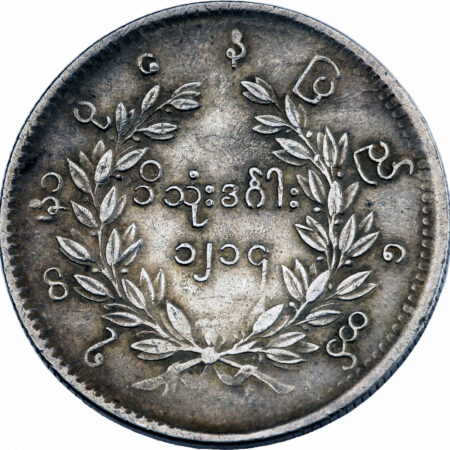 Myanmar Birmanie Kyat - Rupee 1852 (CS 1214) – Image 2
