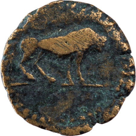 Maurétanie Ptolémée AE Demi Unité 24-40 AD Césarée – Image 2