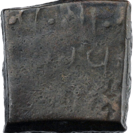 Inde Lunavada Wakhat Singhji Paisa 1867-1929 – Image 2
