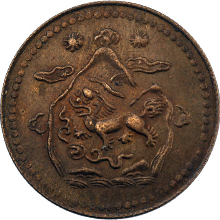 Tibet 5 Sho 1947 (BE 16-21)