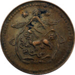 Tibet 5 Sho 1947 (BE 16-21)