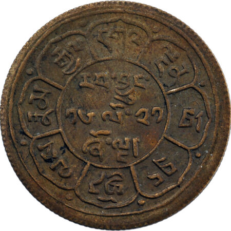 Tibet 5 Sho 1947 (BE 16-21) – Image 2