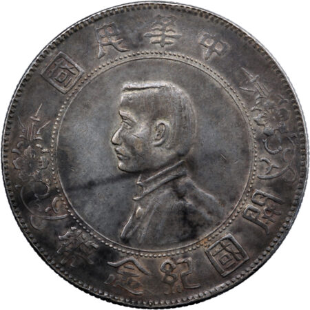 Chine Memento Dollar Sun Yat-Sen 1927