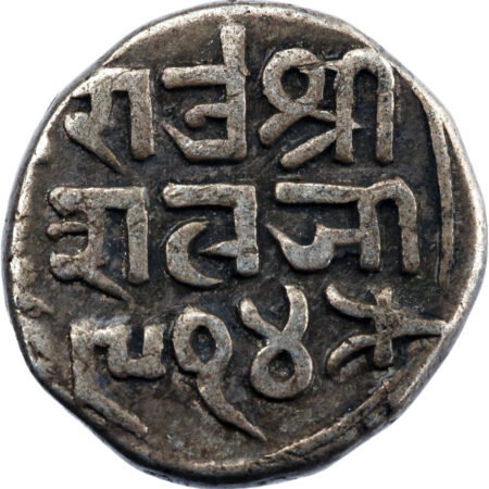 Inde Kutch Deshalji II Kori 1857 (VS 1914) – Image 2