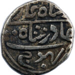 Inde Kutch Deshalji II Kori 1857 (VS 1914)