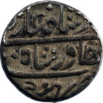 Inde Kutch Deshalji II Kori 1855 (VS 1912)