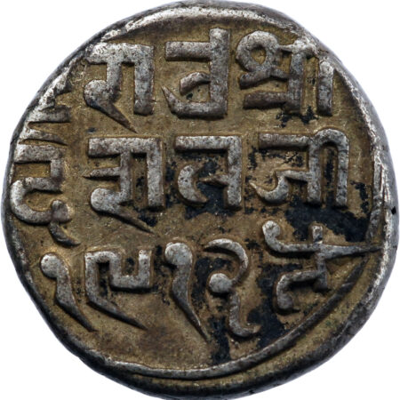 Inde Kutch Deshalji II Kori 1855 (VS 1912) – Image 2