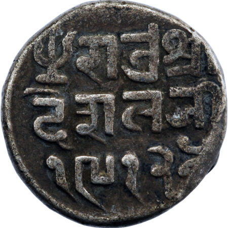 Inde Kutch Deshalji II Kori 1855 (VS 1912) – Image 2