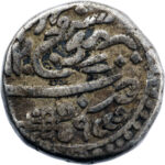 Inde Kutch Deshalji II Kori 1823 (VS 1880)