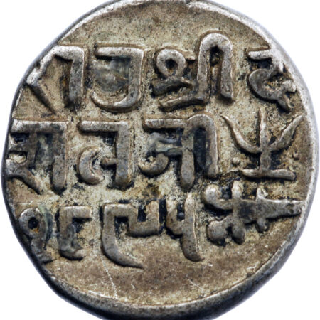 Inde Kutch Deshalji II Kori 1838 (VS 1895) – Image 2