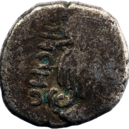 Inde Dynastie Gupta Kumara Gupta Drachme 415-455