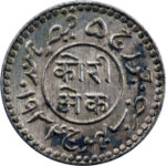 Inde Kutch Khengarji III Kori 1934 (VS 1990)