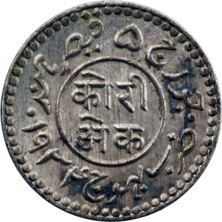 Inde Kutch Khengarji III Kori 1934 (VS 1990)
