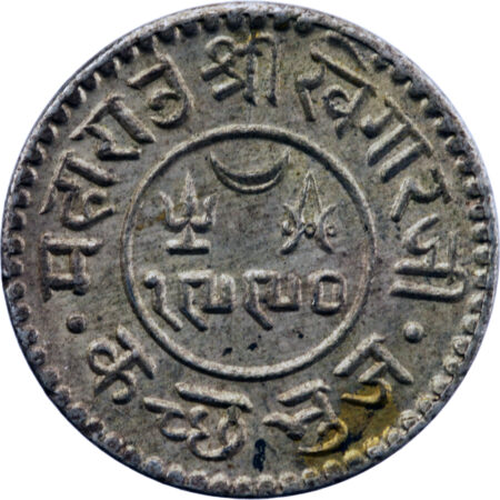 Inde Kutch Khengarji III Kori 1934 (VS 1990) – Image 2