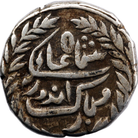Inde Indore Shivaji Rao Holkar Rupee 1895 (VS 1952) – Image 2