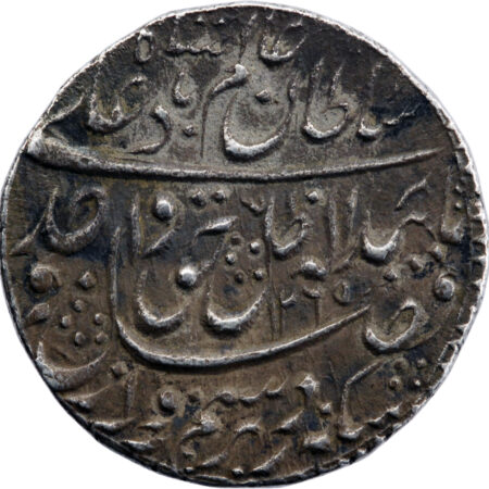 Inde Awadh Wajid Ali Shah Rupee 1849 (AH 1265/3)