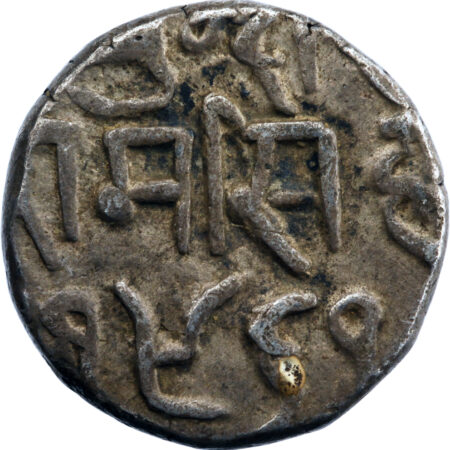 Inde Bundi  Rupee 1904 (VS 1961) – Image 2
