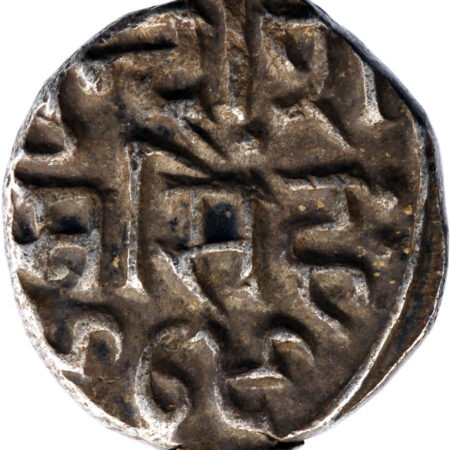 Inde Bundi  1/2 Rupee 1922 (VS 1979) – Image 2