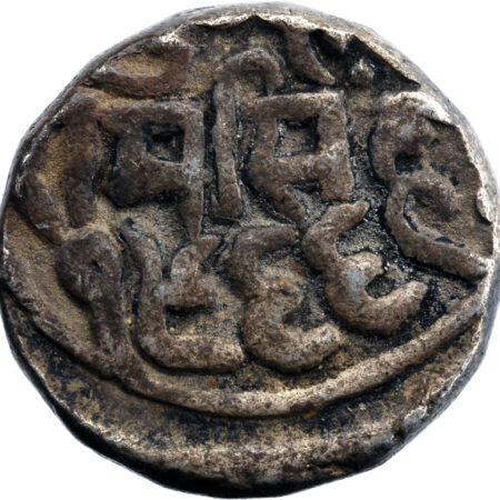 Inde Bundi  Rupee 1909 (VS 1966) – Image 2