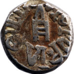 Inde Bundi  Rupee 1896 (VS 1953)