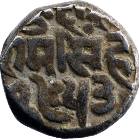 Inde Bundi  Rupee 1896 (VS 1953) – Image 2