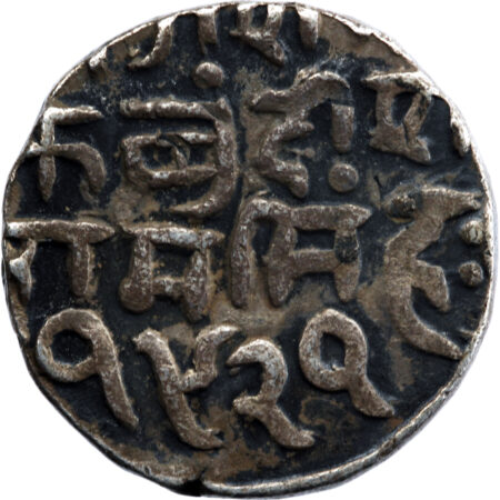 Inde Bundi  Rupee 1864 (VS 1921) – Image 2