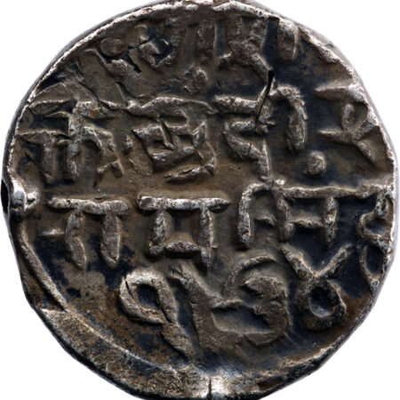 Inde Bundi  Rupee 1877 (VS 1934) – Image 2
