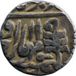 Inde Maratha Sikh Madho Singh II Rupee 1890